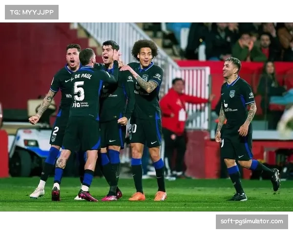 马德里竞技攻守平衡 进球失球数均表现稳定 马德里竞技攻守平衡 进球失球数均表现稳定